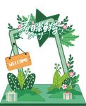 春天商场美陈
