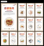 食堂文化图片 