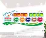 农贸菜市场文化墙雕刻展板设计