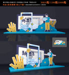 青春拍照框