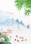 水墨山水