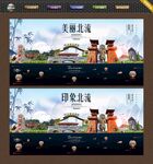 北流