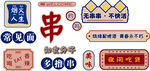 撸串烧烤