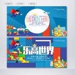乐高