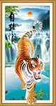 国画老虎
