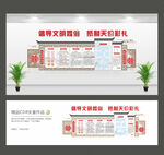 倡导文明婚俗抵制天价彩礼