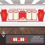 党员的权利和义务