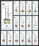 读书日