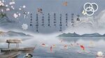 咏梅山水背景工装图