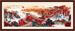 长城山水画