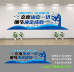 企业文化墙