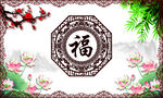 中式边框