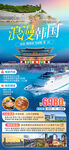 浪漫韩国