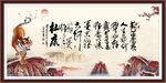 短歌行