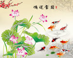 鸿运当头
