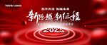 红色科技