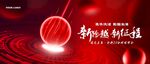 红色科技