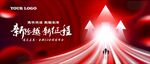 红色科技