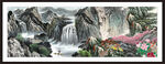 高山流水 