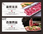 吊龙