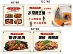 螺狮粉美食海报灯箱未转曲