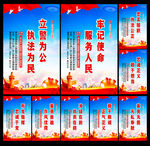 公安背景