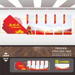 新时代文明实践中心展板标语海报