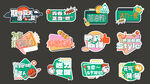 趣味手举牌