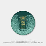 茶棉纸包装