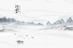 高山流水背景墙