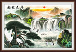 富水长流瀑布山水国画松鹤延年图