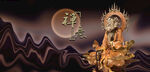 禅宗禅意达摩
