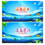 潜水