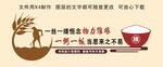 餐厅文化