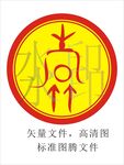 袁氏图腾