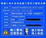 项目牌