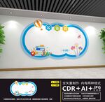 公告栏