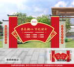 党建雕塑