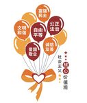 党建文化墙