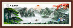 国画山水
