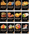 炸鸡汉堡饮料套图