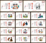 校园文化展板
