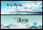 水墨山水