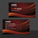 高档渐变名片模板