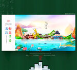 宕昌