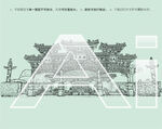 莒县丽正园