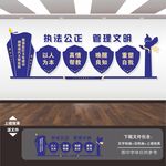 监狱矫正中心展板标语海报文化墙