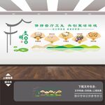食堂餐厅展板标语挂画挂图背景墙