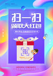 盛大开业