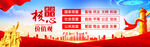 核心价值观